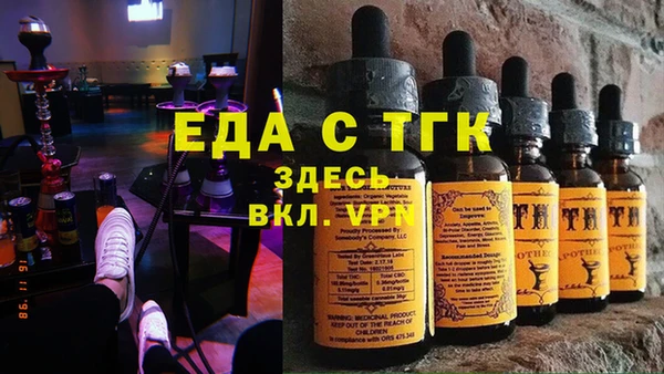 кристаллы Заволжск