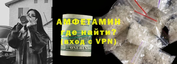 кристаллы Заволжск