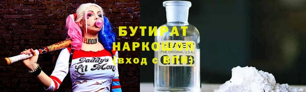 кристаллы Заволжск