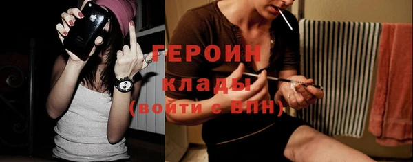 кокаин перу Заволжье