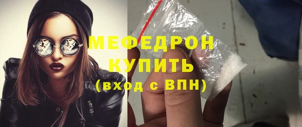 кристаллы Заволжск