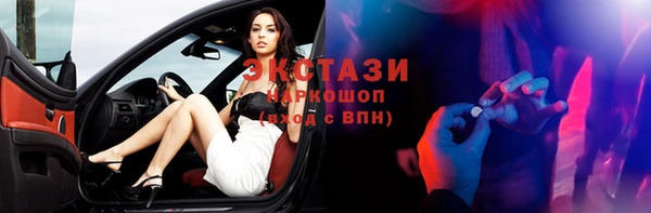 кристаллы Заволжск