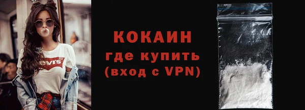 кокаин перу Заволжье