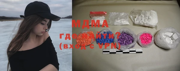 кокаин перу Заволжье