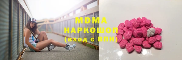 кокаин перу Заволжье