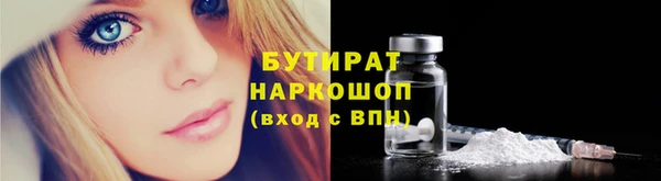 кристаллы Заволжск