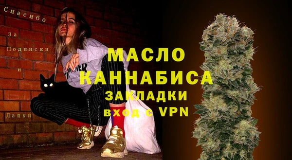 кристаллы Заволжск