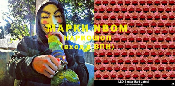 кокаин перу Заволжье