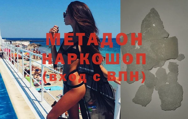 кристаллы Заволжск