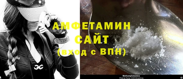 кристаллы Заволжск