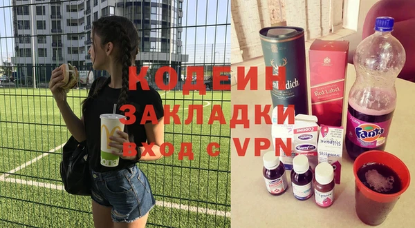 кокаин перу Заволжье