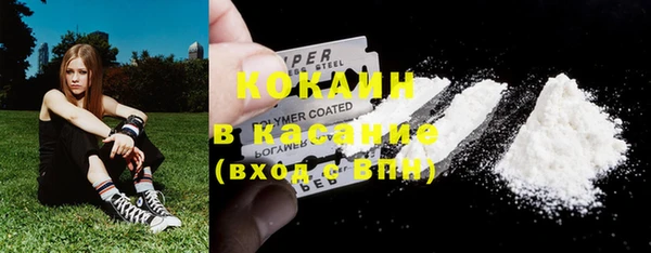 кокаин перу Заволжье