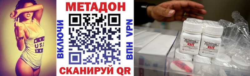 Купить закладки  Переславль-Залесский  Метадон мёд 