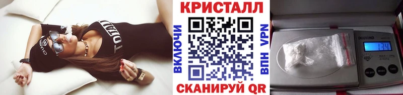 Купить закладки  Переславль-Залесский  Первитин кристалл 