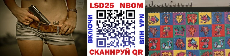 Купить закладки  Переславль-Залесский  Марки N-bome 1,8мг 